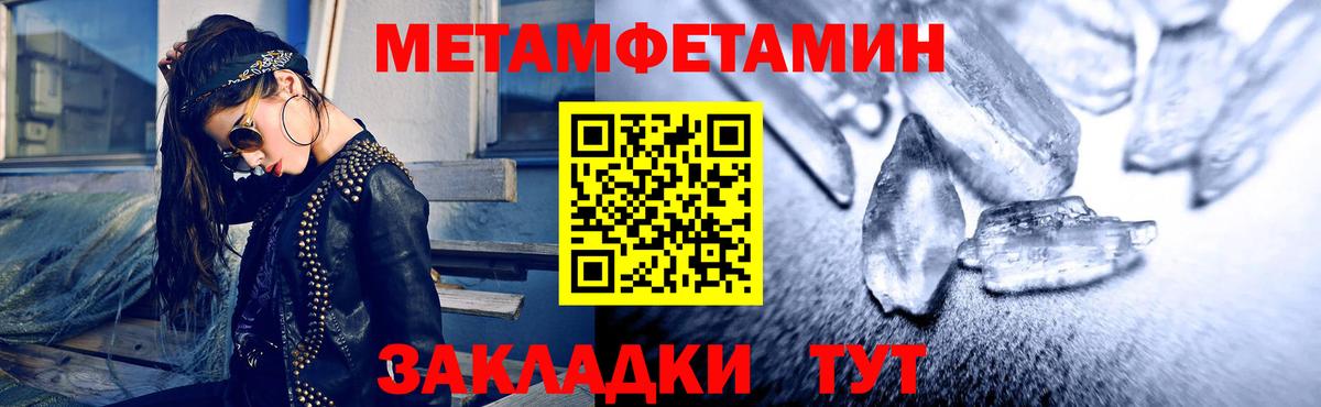 Амфетамин 97%  Вход с VPN  Amphetamine  Великий Новгород 