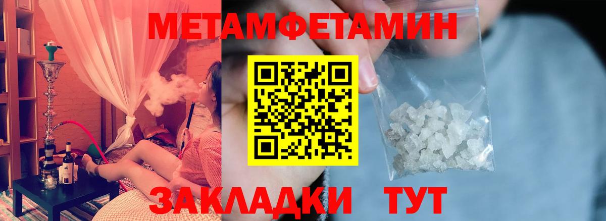 Амфетамин 97% Великий Новгород