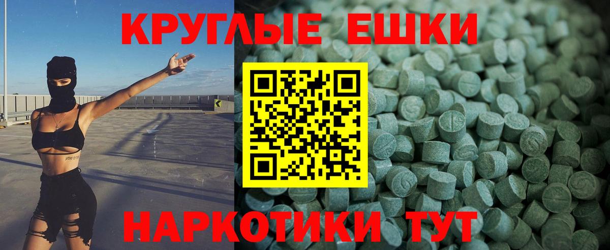ЭКСТАЗИ mix  KRAKEN tor  Великий Новгород  Ecstasy Дубай  Вход с VPN  закладки 