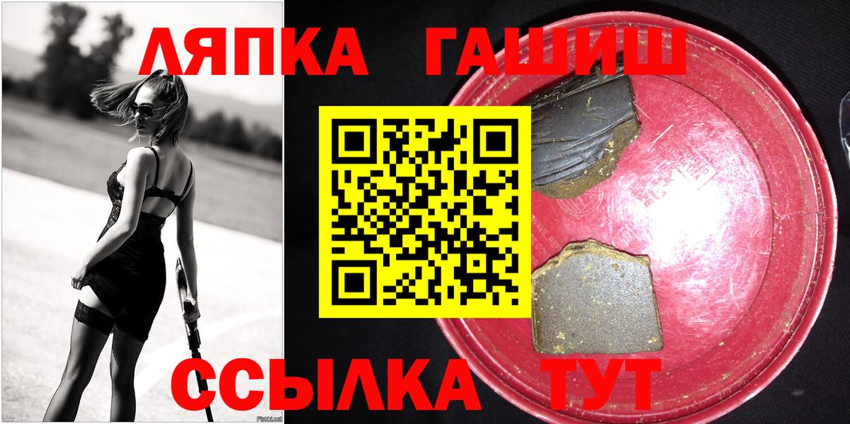 Гашиш 40% ТГК Великий Новгород