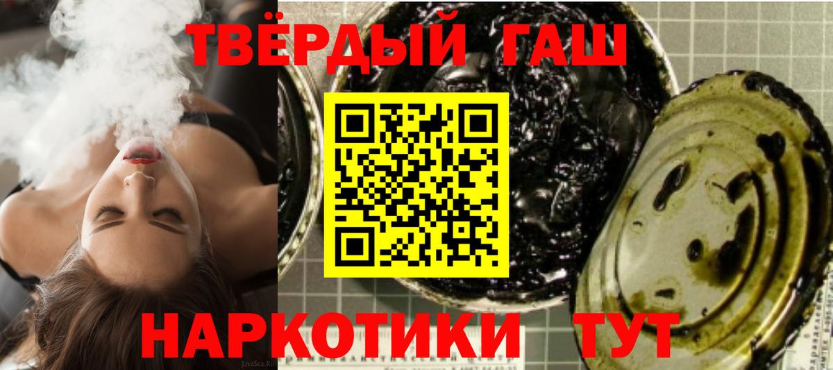 как найти закладки  ГАШИШ убойный  Великий Новгород  ГАШ  Вход с VPN  Гашиш Ice-O-Lator 