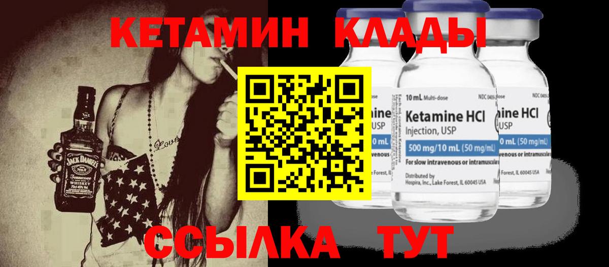 Великий Новгород  Кетамин VHQ  маркетплейс Telegram  Вход с VPN  KRAKEN вход 