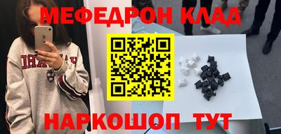 альфа пвп VHQ Волжск