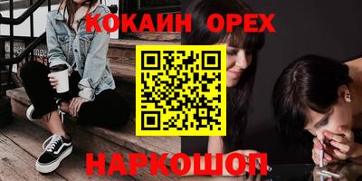 альфа пвп VHQ Волжск