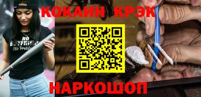 альфа пвп VHQ Волжск