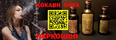 прущий лед Волжский