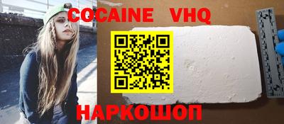 альфа пвп VHQ Волжск