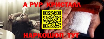 прущий лед Волжский