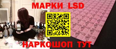 мяу мяу кристалл Волгодонск