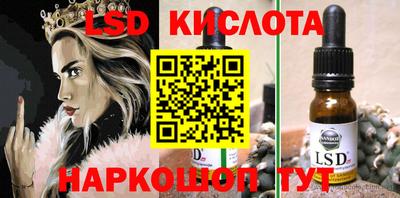 альфа пвп VHQ Волжск