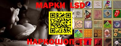 мяу мяу кристалл Волгодонск