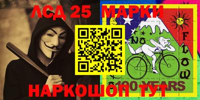 мяу мяу кристалл Волгодонск