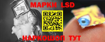 прущий лед Волжский