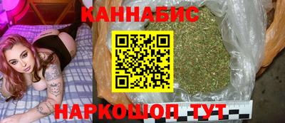 мяу мяу кристалл Волгодонск