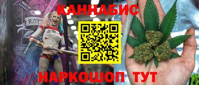 мяу мяу кристалл Волгодонск