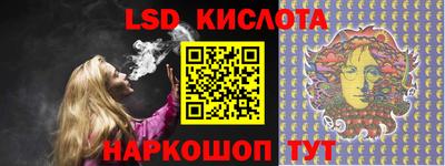 мяу мяу кристалл Волгодонск