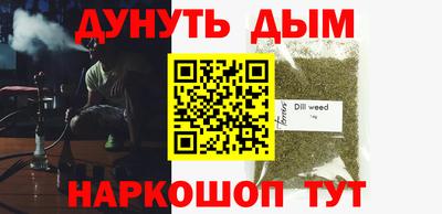 альфа пвп VHQ Волжск