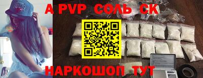 прущий лед Волжский