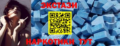 прущий лед Волжский