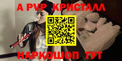 прущий лед Волжский