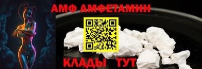 мяу мяу кристалл Волгодонск
