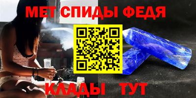 прущий лед Волжский