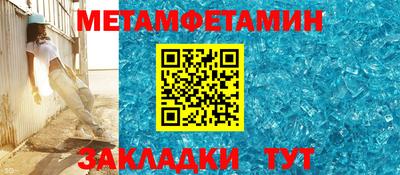 альфа пвп VHQ Волжск
