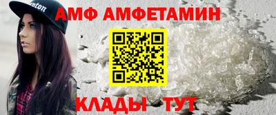 прущий лед Волжский