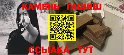 мяу мяу кристалл Волгодонск