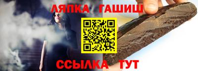 мяу мяу кристалл Волгодонск