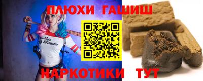 мяу мяу кристалл Волгодонск