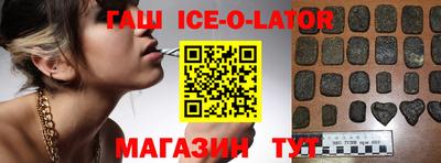 альфа пвп VHQ Волжск