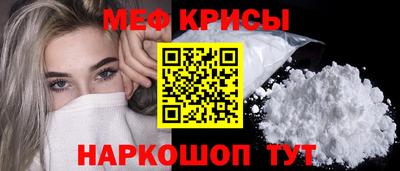 прущий лед Волжский