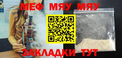 альфа пвп VHQ Волжск