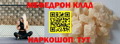 прущий лед Волжский