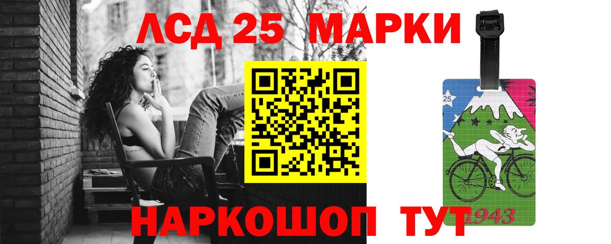 Великий Новгород  Лсд 25 экстази ecstasy  Вход с VPN  LSD-25 экстази  LSD-25 экстази ecstasy 