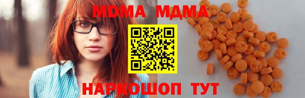 Великий Новгород  MDMA  ГАШИШ  Меф   Cocaine  ГАШИШ  Вход с VPN  Бошки Шишки 
