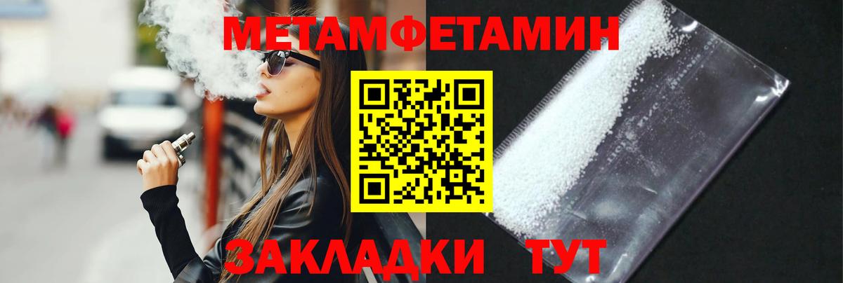 Великий Новгород  МЕТАМФЕТАМИН витя  Вход с VPN 