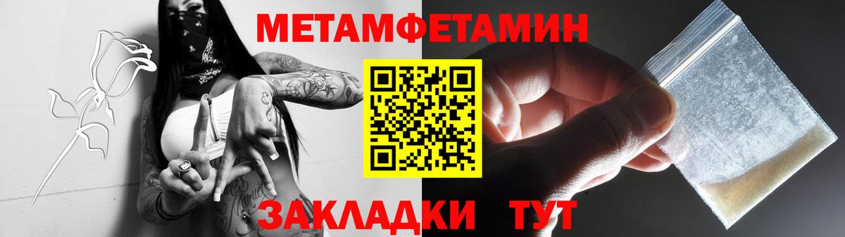 Первитин витя Великий Новгород