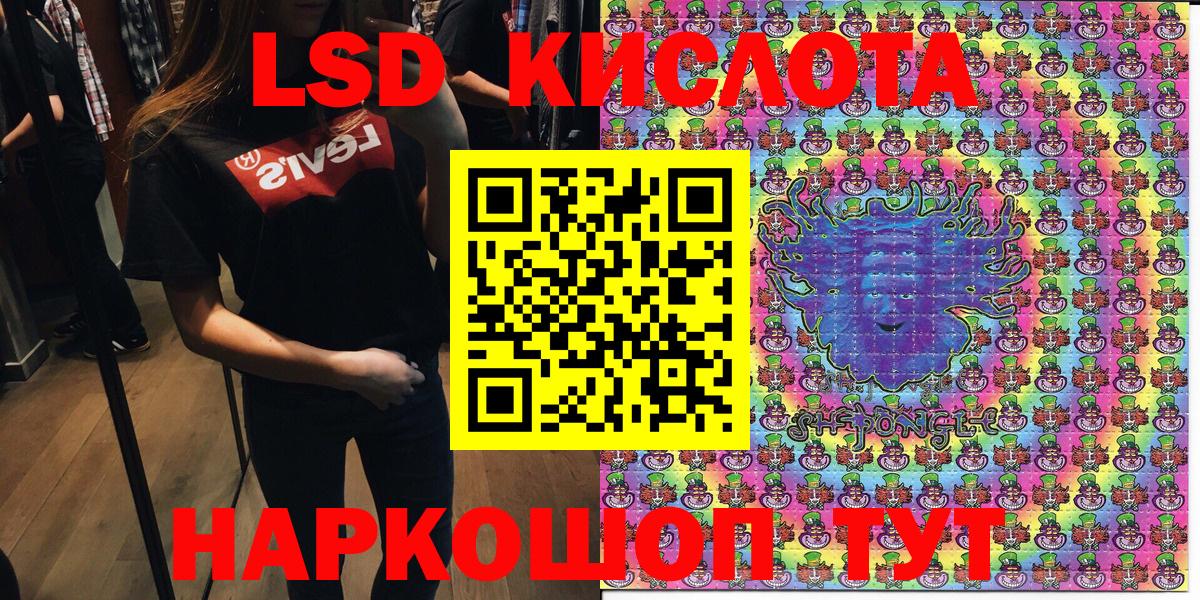 Марки 25I-NBOMe 1,8мг  Марки 25I-NBOMe 1,8мг  цена наркотик  Вход с VPN  Великий Новгород 