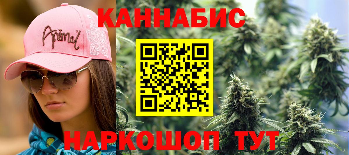 Великий Новгород  Конопля White Widow  Вход с VPN  МАРИХУАНА MAZAR 