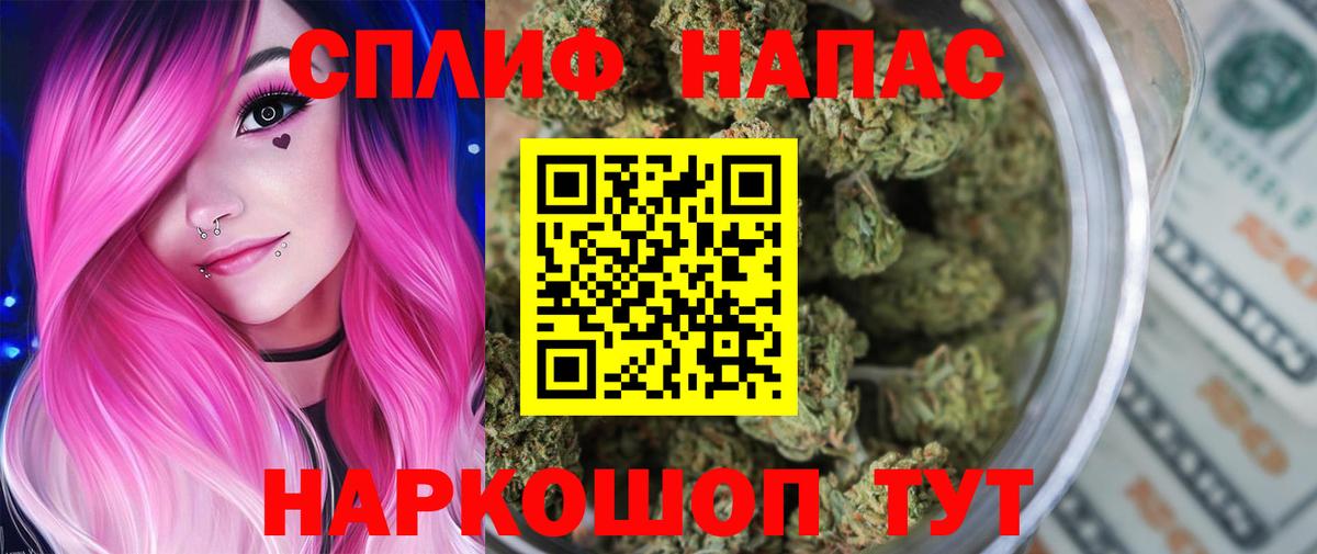 Alpha-PVP Великий Новгород